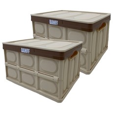 BANFF 露營收納摺疊箱, 米色, 2個