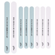 Elisix Proper 指甲保養套裝 2 種 x 2p, 混色, 4組
