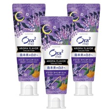Ora2 愛樂齒 me亮白香氛牙膏 夢幻薰衣草薄荷香, 130g, 3條