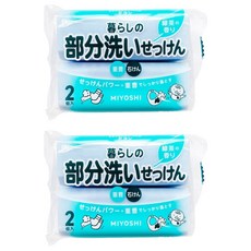 MIYOSHI 小蘇打加強除垢去汙皂 Set 清新綠茶香 可防止異味和泛黃 抗油去漬, 240g, 2包