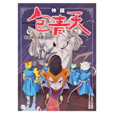 東雨文化 神探包青天9 青龍會的逆鱗