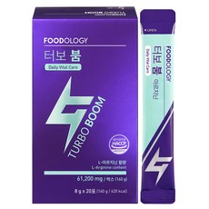 푸드올로지 아르기닌 분말 활력제 터보붐 20p
