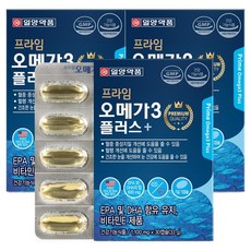 IL-YANG 一洋藥品 優質Omega-3 Plus膠囊, 30顆, 3盒