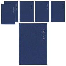 morning glory 3年連用日記本 ver2 記錄3年時間的只屬於我的日記本, 顏色隨機, 6本