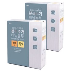 Life smile 分類回收塑膠袋 透明 100入, 80L, 2個