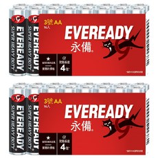 EVEREADY 永備 碳鋅黑金鋼電池 3號AA 1.5V, 16個裝, 2組