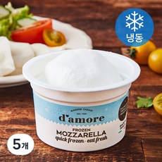 다모레 후레쉬 모짜렐라 치즈 (냉동), 125g, 5개