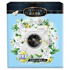 加倍潔 洗衣槽去汙劑 法式茉莉香氛 2包, 400g, 1盒
