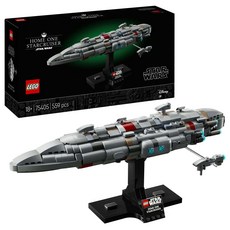 LEGO 75405 SW-Home One Starcruiser 4, 1盒, 灰色