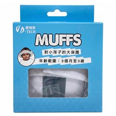 U-TECH 優鐵客 寶寶隔音耳罩, 1個, 1入