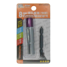 PANRICO 百利世 無磁深孔套筒組 8mm, 1組