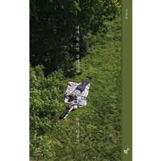 如果我死了 誰會來我的喪禮(15萬冊紀念新版), 金尚賢, Feelm()