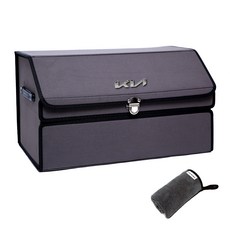 M-NOBLE 麂皮後車廂整理箱 + 洗車毛巾套組, 混合顏色