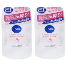 NIVEA 妮維雅 止汗爽身乳膏 Pro升級版 亮白系列, 50ml, 2瓶