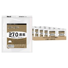 hahacover 哈哈書套 10套組 BC270, 透明色, 1組