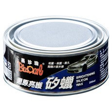BlackPearl 黑珍珠 還原亮護矽蠟 耐久 阻隔UV紫外線 全車系適用 200ml, 1罐