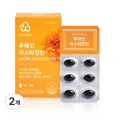 뉴트리웍스 루테인 아스타잔틴, 30정, 2개