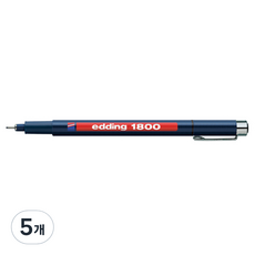 edding 製圖用 Profipen e1800 水性 0.3mm, 黑色, 5個