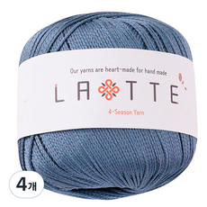 실바람섬유 라떼 뜨개실, 28 그레이시블루, 4개