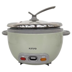Kinyo 小酪梨不鏽鋼電鍋 1.4L, 45905