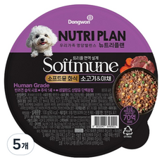 동원뉴트리플랜 생후 12개월 이상 강아지 소프트뮨 화식사료, 소+채소, 100g, 5개