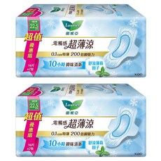 Laurier 蕾妮亞 台灣公司貨 零觸感特薄涼衛生棉 量多日用型, 22.5cm, 32片, 2組