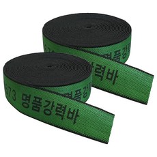 세이프24 명품 탄력 강력바 그린 NO4, 2개