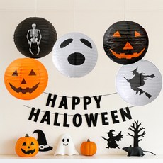할로윈 종이등 5종세트, 호박, 유령, 마녀, 블랙해골, 블랙호박