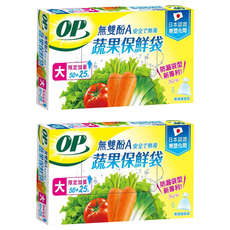 OP 蔬果保鮮袋, 大號(L), 75入, 2盒