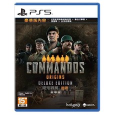 PlayStation PS5 魔鬼戰將:起源 亞中豪華版, 8809459216282