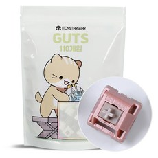 MONSTARGEAR 鵝卵石客製化機械式鍵盤 熱插拔原廠潤滑軸 110入, 混合色, HMX 復古 J 段落軸, 製造商軸