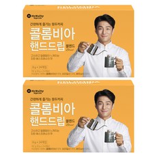 McNulty Coffee 哥倫比亞濾掛咖啡, 8g, 24包, 2盒