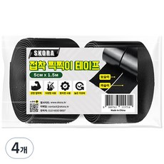 Skora 自黏魔鬼氈膠帶 5cm x 1.5m, 4個
