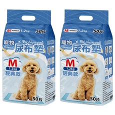 咕沛日常 寵物尿布墊 經典款, M, 50片, 2包