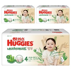 HUGGIES 好奇 Nature Made竹纖維黏貼型尿布, 第4階段, 360張