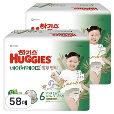 HUGGIES 好奇 Nature Made竹纖維褲型尿布, 第6階段, 58片