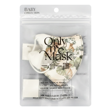 Only One Mask 一心一罩 3D幼幼立體口罩, 10入, 1包, 靈性小獅