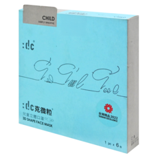 dc 克微粒 奈米薄膜兒童立體口罩 95*120mm S, 灰色 + 黃耳帶, 6片, 1盒