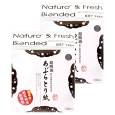 台灣 COSMOS 紙匠 超吸油力吸油面紙 9*9cm 黑色, 100張, 2包