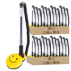 델리 得力 微笑桌面黏貼式原子筆 0.5mm E6793, 黑色, 24個