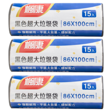 楓康 超大平底垃圾袋 86x100cm 15入 黑色 強韌耐用 環保配方, 100L, 3捲
