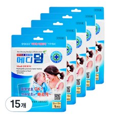 메디덤 밴드플러스, 15개