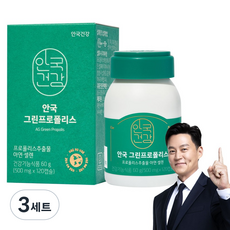 안국건강 안국 그린 프로폴리스, 120정, 3세트