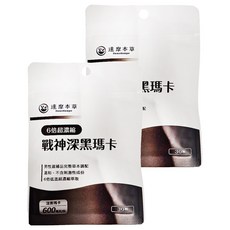 達摩本草 戰神深黑瑪卡, 0.6g, 30顆, 2包