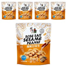 關公麻辣花生 福氣豆花生, 5個, 100g