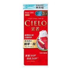 CIELO 宣若 EX 染髮霜 簡單一按 白髮用, 2LA 米灰棕, 1盒