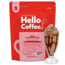 Altist Hello Coffee黑巧克力拿鐵沖泡粉, 850g, 1包, 1包