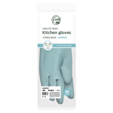 SINCERELY Frog 舒適乳膠廚房手套 灰藍色 3雙, M(31 x 20cm), 1包