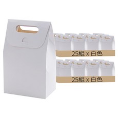 9號立式手提盒 + 貼紙, 白色, 50組