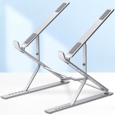Home Planet 高級款可折疊便攜式鋁合金筆記型電腦支架 + 收納袋, 銀色